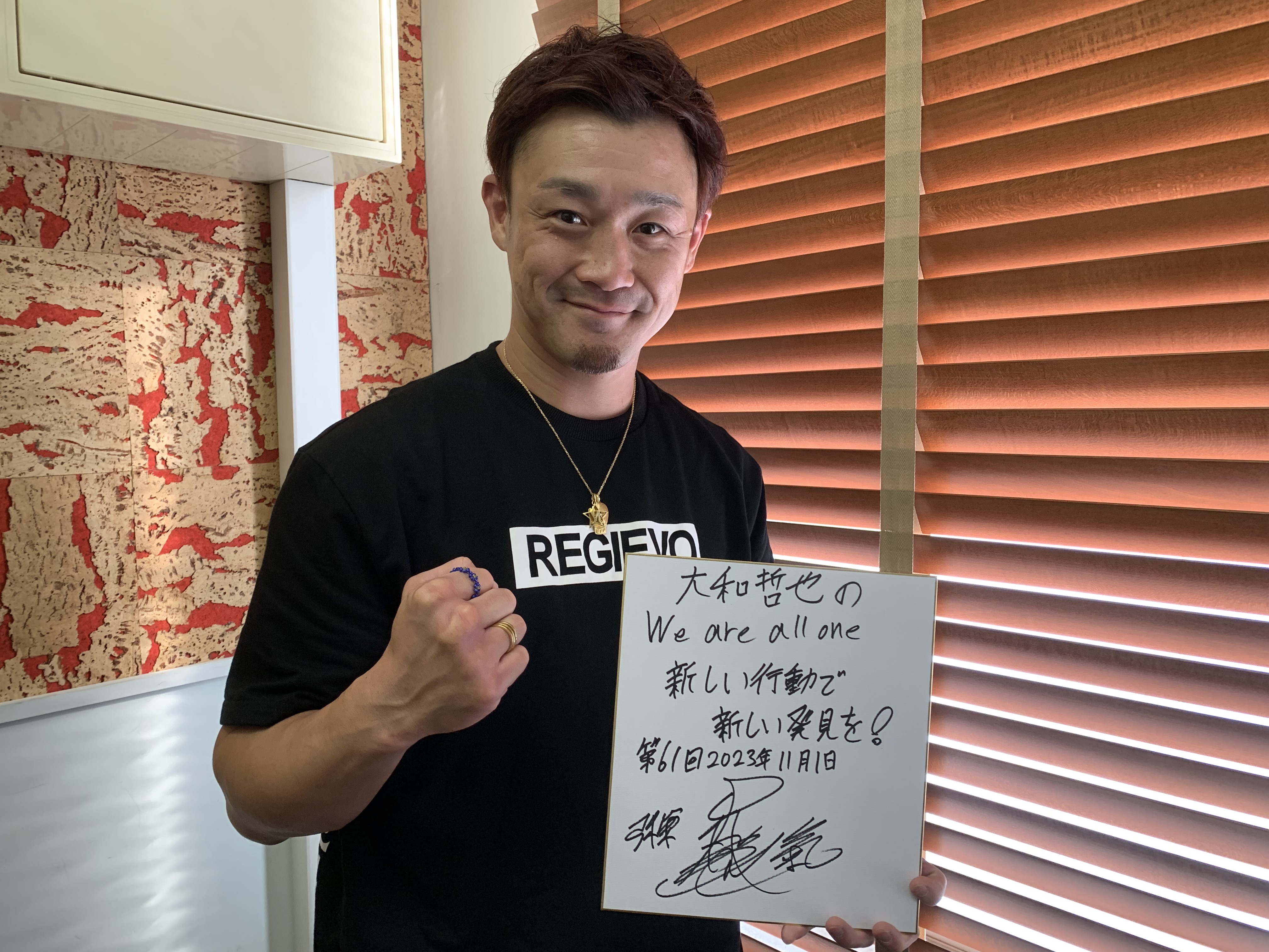 大和哲也 1101-2.JPG