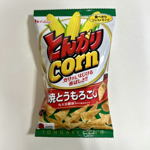 第19回　2024年2月10日（土）