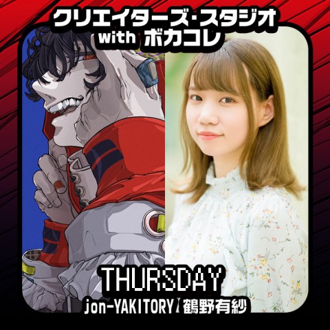 4/21クリスタ木曜 SNSチェックwithナニコレ！　☆第56回☆