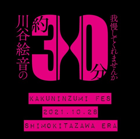 サウスペンギンの回でしたね
