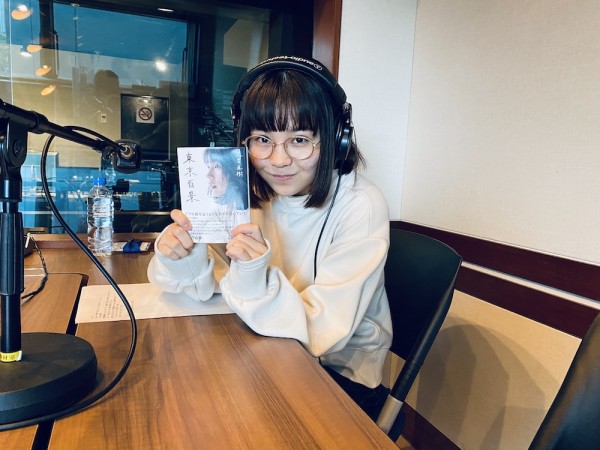 新谷ゆづみがリスナーからのオススメ小説に思わずニヤニヤ？そしてゆづみんオススメ本「東京百景」とは？
