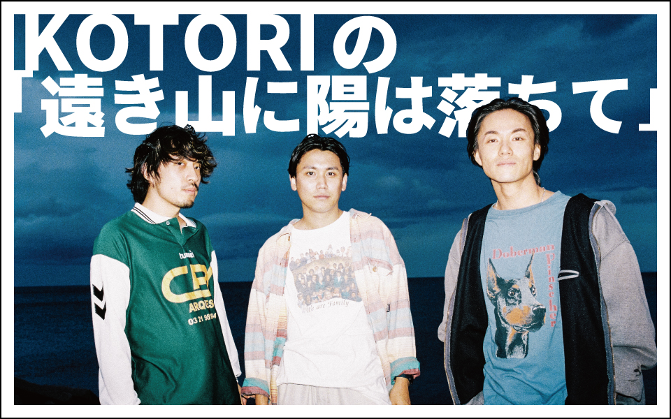 2026年2月28日放送