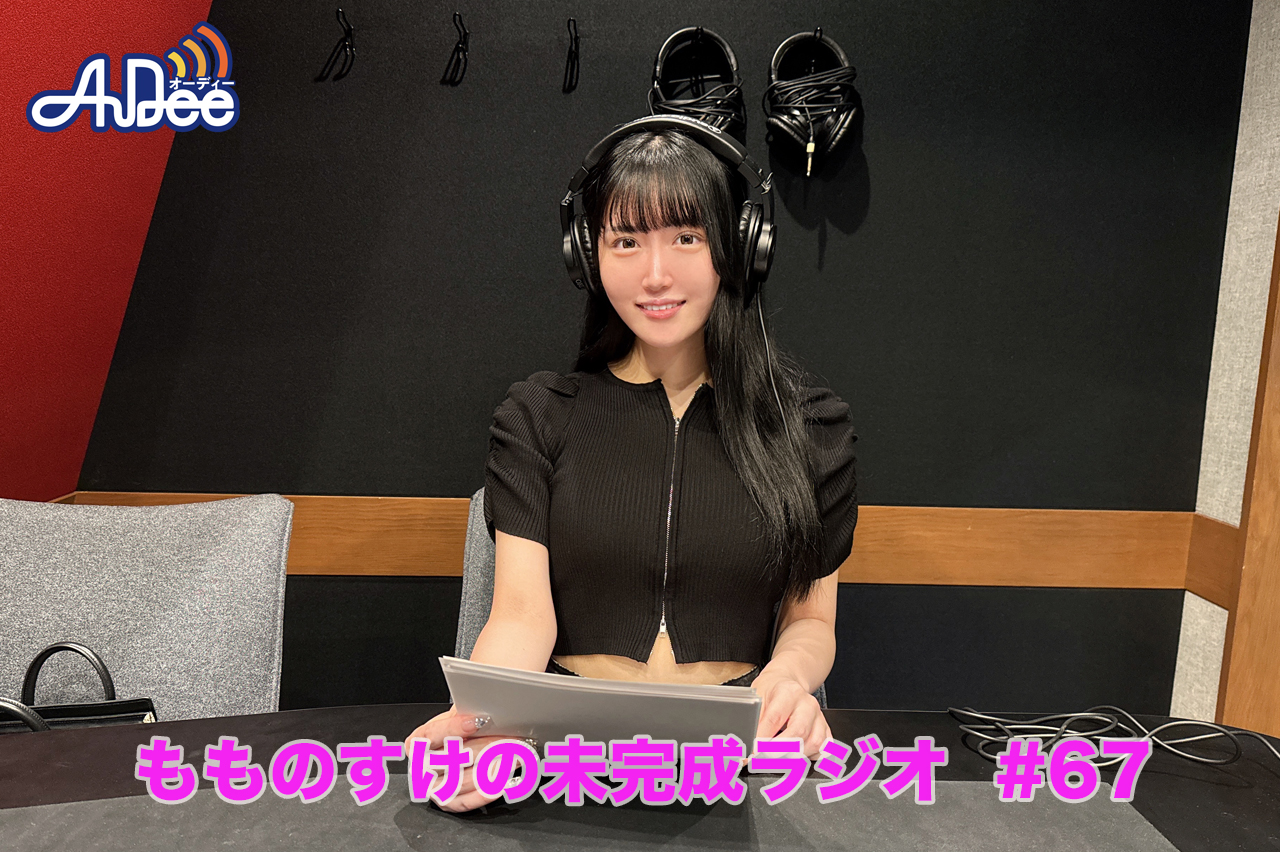 恐竜学部に入りたい！！後半はひらがな予測変換！！