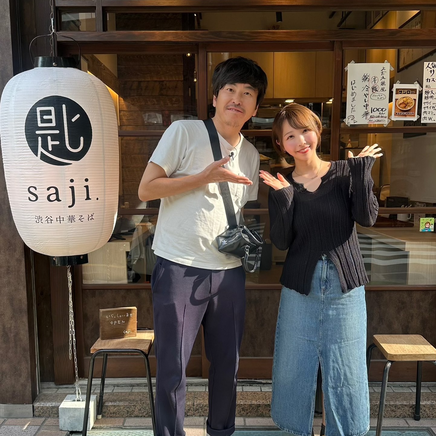 #28 宍戸里帆さんとギリギリsoba！？サッパリもガッツリも…ひと口ちょーだい♡