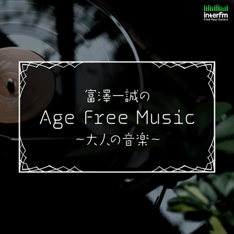 Age Free Music　Vol.644