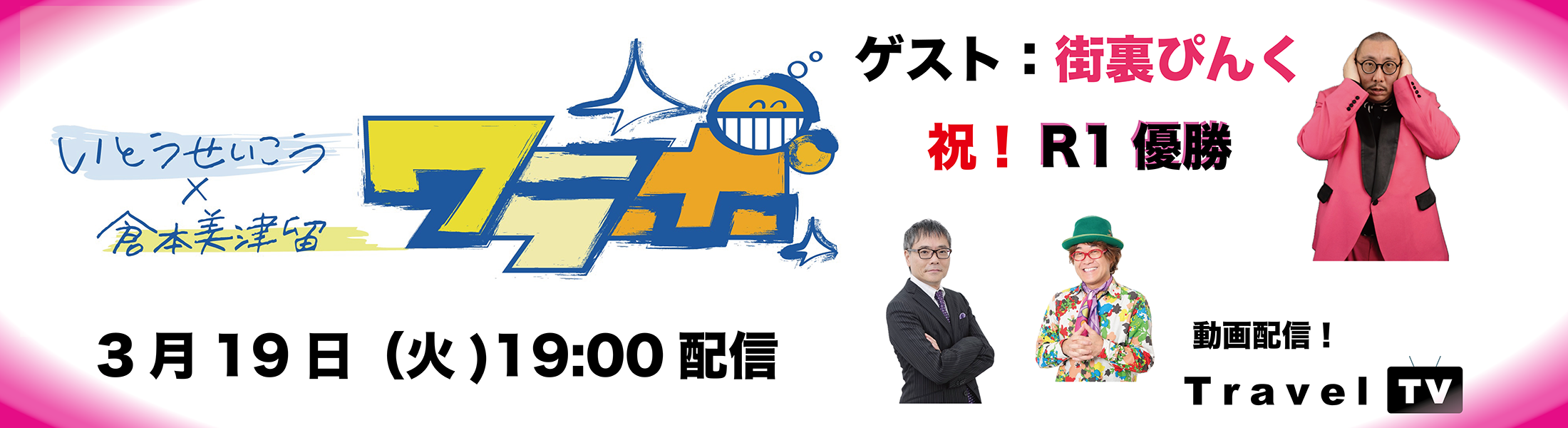ジュニアアイドル　b地区 