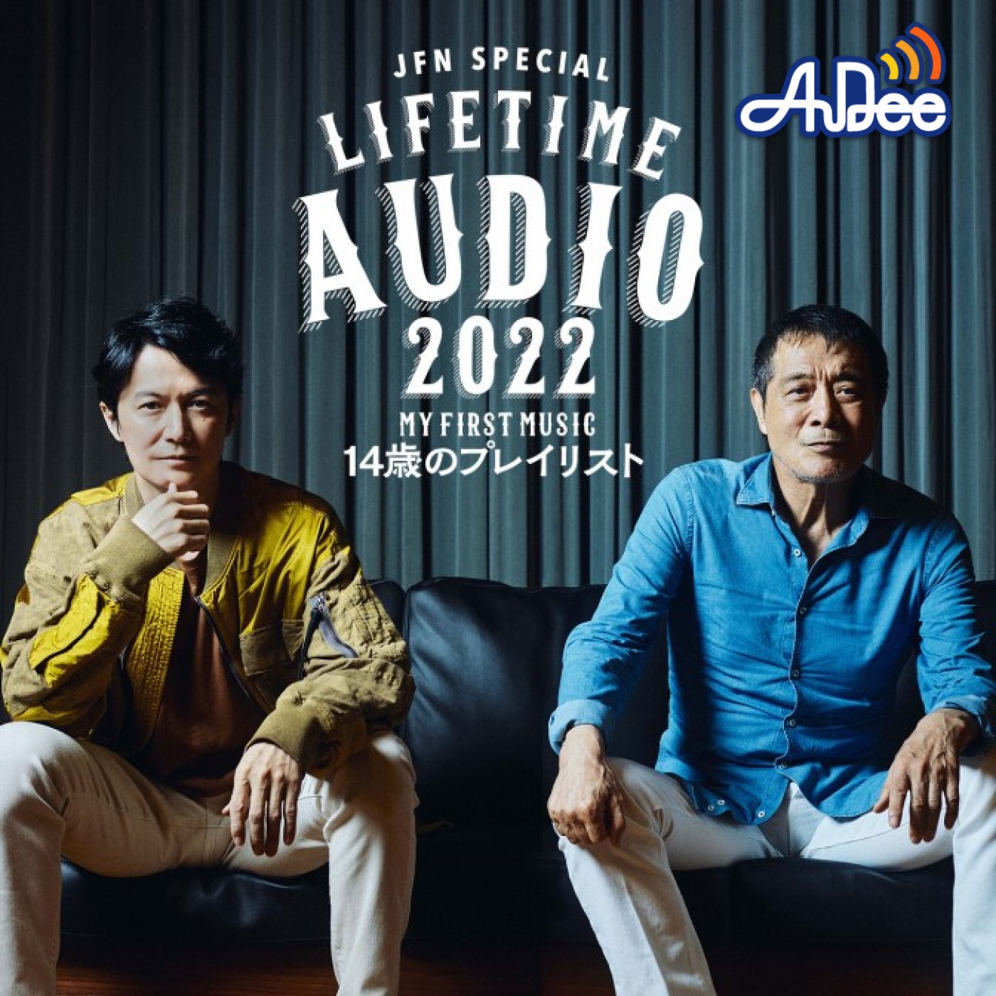 矢沢永吉2022BTオマケ付