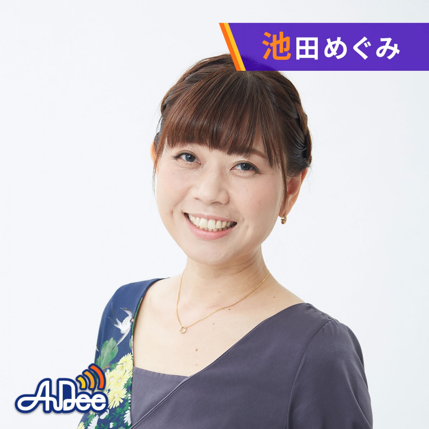 Radio Leader's|小林咲夏|AuDee（オーディー） | 音声コンテンツ