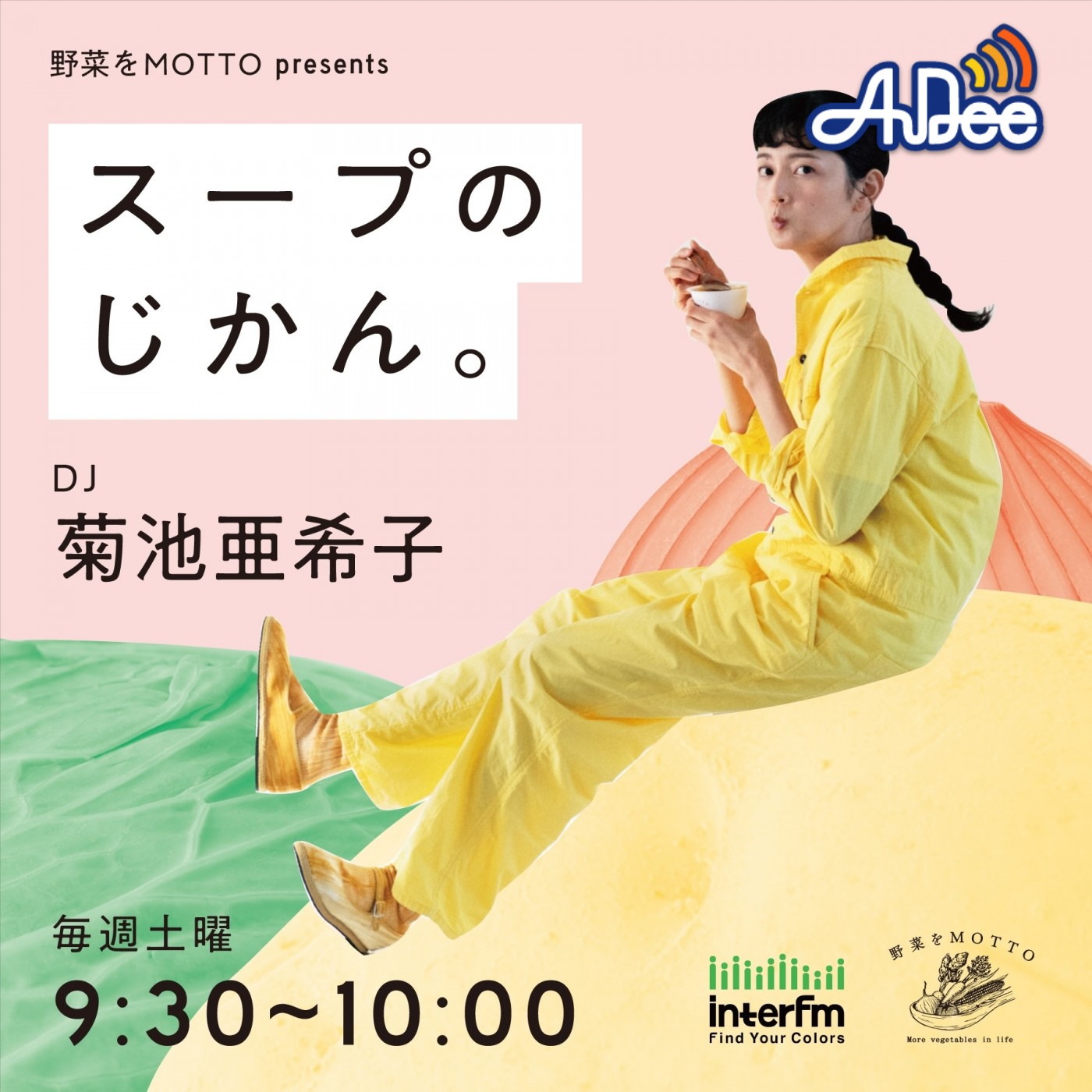 【中古】 ミーアとマンマンデーの森/くもん出版/菊池亮子 Amazon.co.jp: Momoco モモコ 1984年創刊号 表紙:菊池桃子 大型