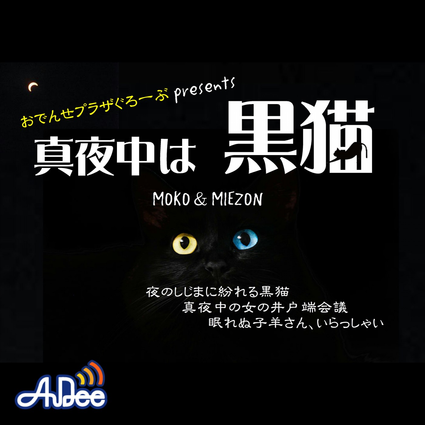 黒猫さま 専用 7点 おまとめ 黒猫さま 専用 7点 おまとめ 黒猫さま 専用 7点 おまとめ