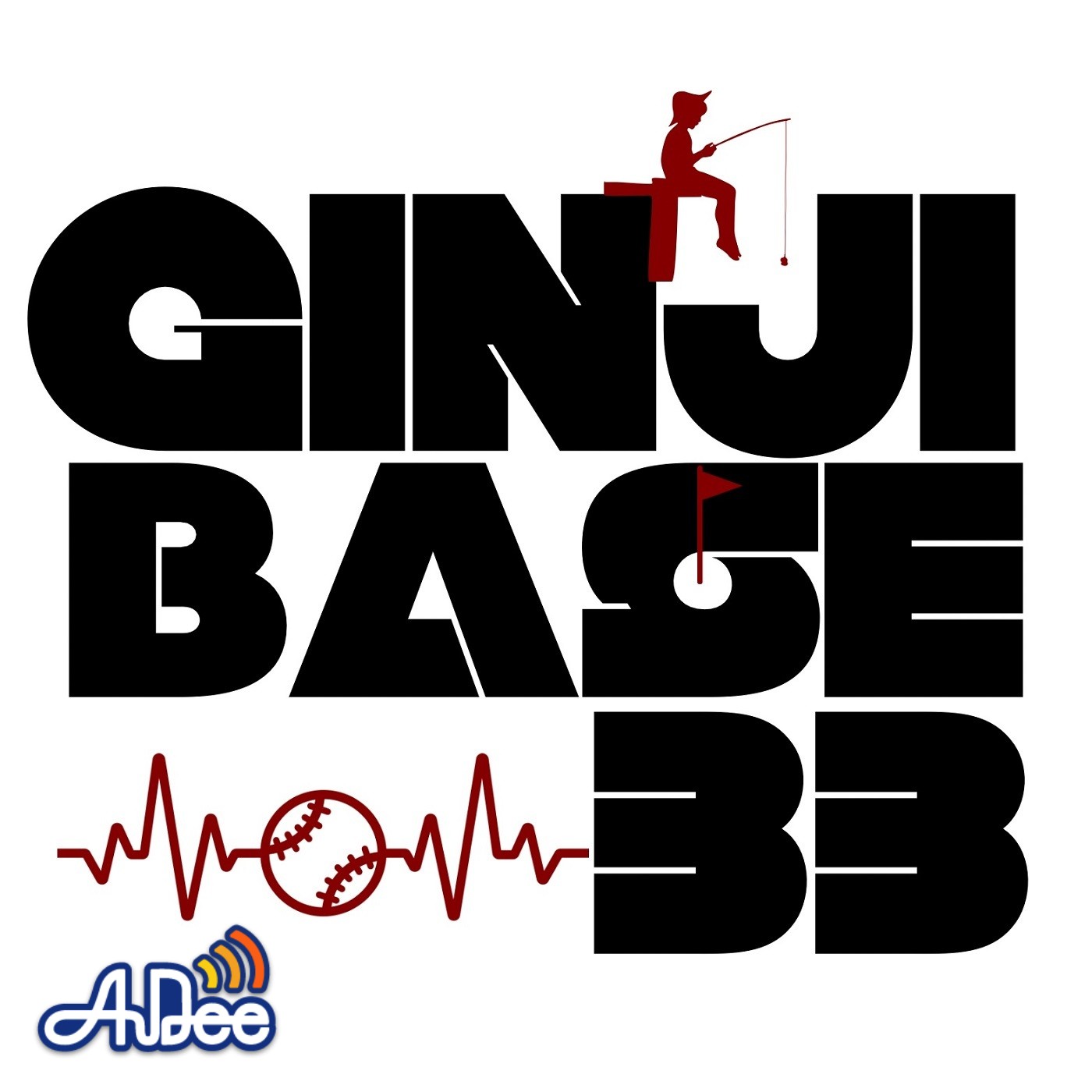 GINJI-BASE33|#25 | 元ベガルタ仙台の蜂須賀 孝治さんが遊びに来 GINJI-BASE33|#25 | 元ベガルタ仙台の蜂須賀 孝治さんが遊びに来