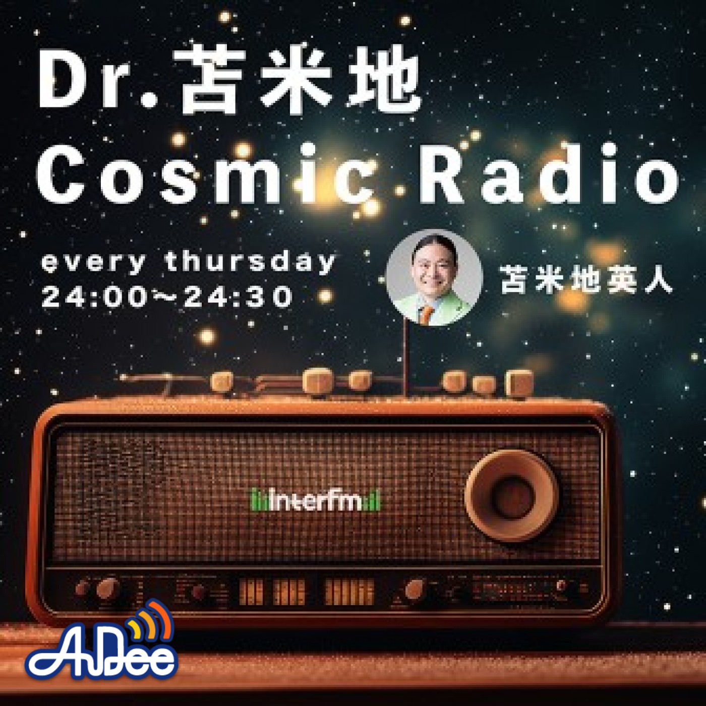 【認知科学への招待】苫米地英人 認知科学への招待 / 苫米地 英人【著】 - 紀伊國屋書店ウェブ