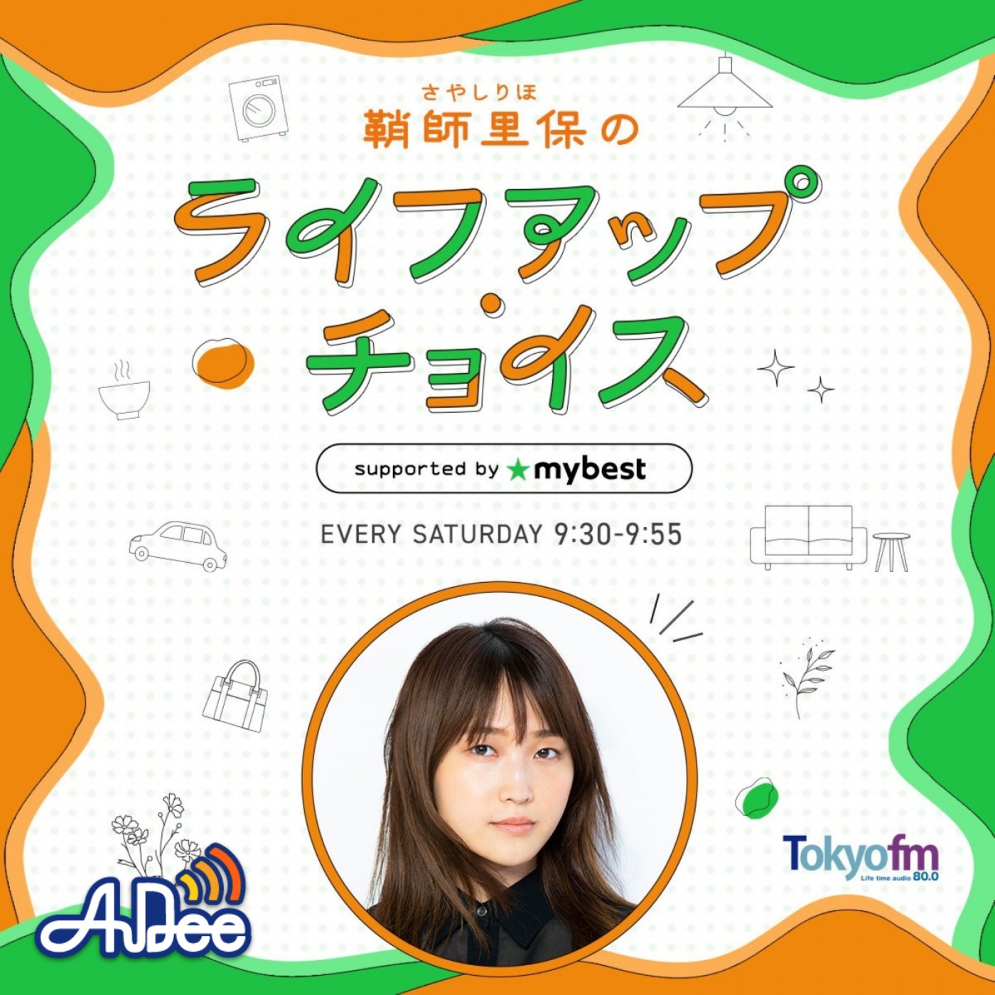 鞘師里保 CD グッズ 10点 まとめ売り 新品未使用あり Riho Sayashi | 鞘師里保