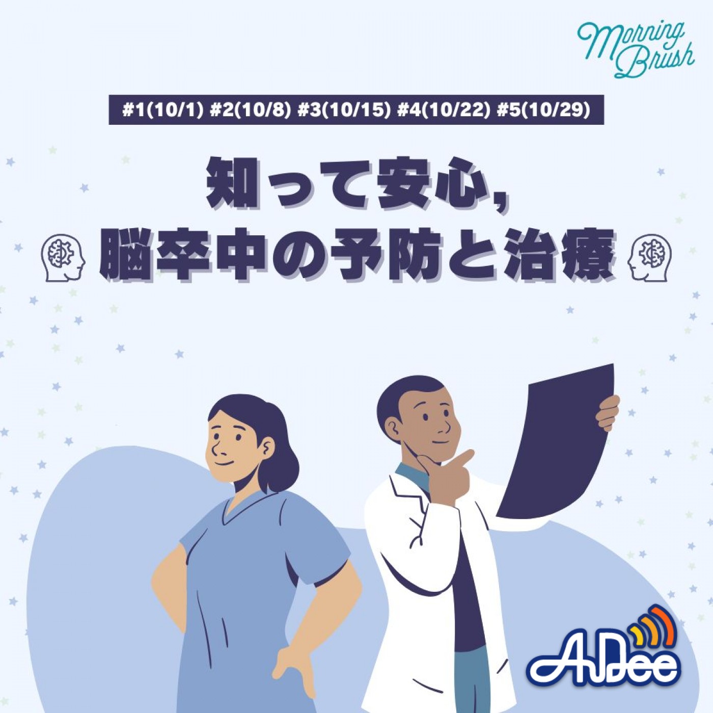 即決【機能脳科学療法 あんしん療法】本編DVD+特典DVD.テキスト付 松島