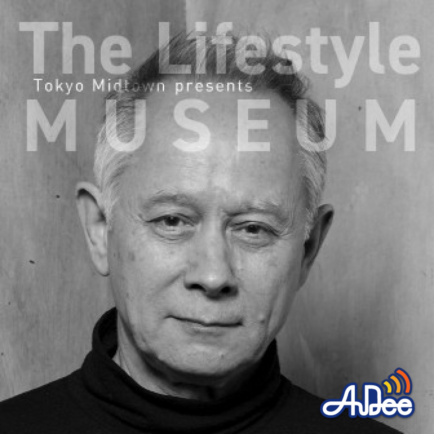 Tokyo Midtown presents The Lifestyle MUSEUM|ゲスト：小林弘幸さん 