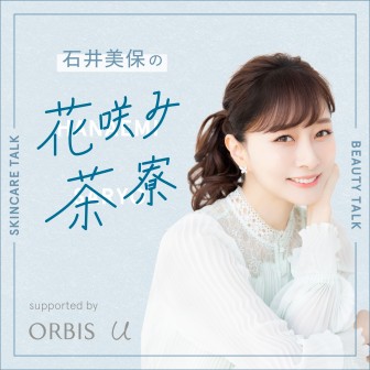 花咲み茶寮 supported by ORBIS U