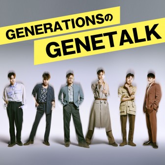 小森隼 ビッグフェイスタオル 最終日限定 GENE GENERATIONS from EXILE - GENERATIONS from EXILE TRIBE