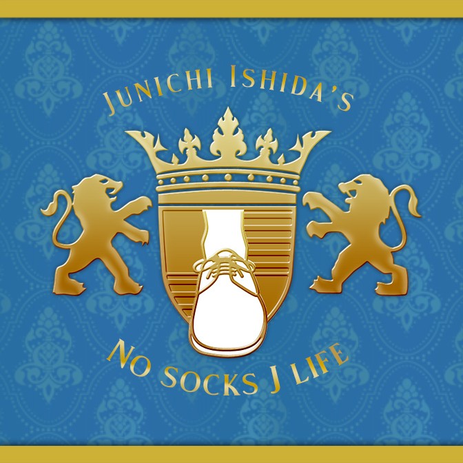 石田純一のNo Socks J Life|石田純一|武藤乃子|AuDee（オーディー