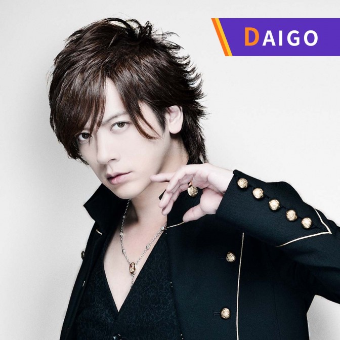 太田胃散 presents DAIGOのOHAYO-WISH!!|DAIGO|AuDee（オーディー