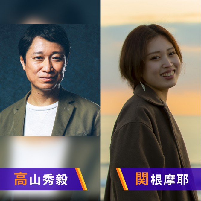 ウポポイラジオ|高山秀毅|関根摩耶|AuDee（オーディー） | 音声