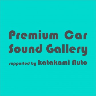 Premium Car Sound Gallery supported by Katakami Auto