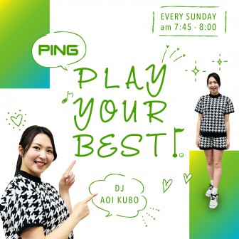 PING PLAY YOUR BEST|4/14 オンエア PING PLAY YOUR BEST|AuDee 