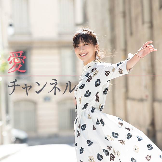 大塚愛　オリジナル目覚まし時計　撮り下ろしボイス 大塚愛オリジナル目覚まし時計撮り下ろしボイス